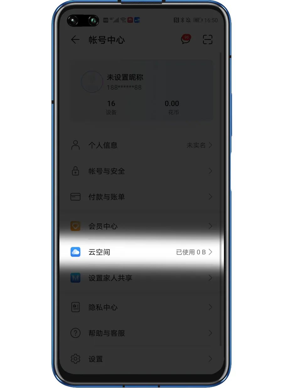 荣耀手机超实用的几个功能,荣耀手机最实用的几个功能