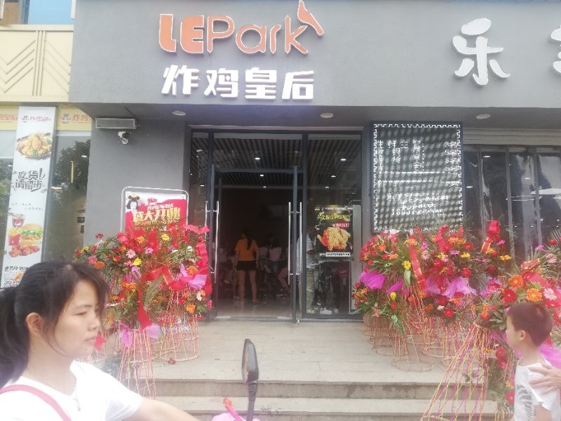 炸鸡皇后全国多少家店,炸鸡皇后第一家店