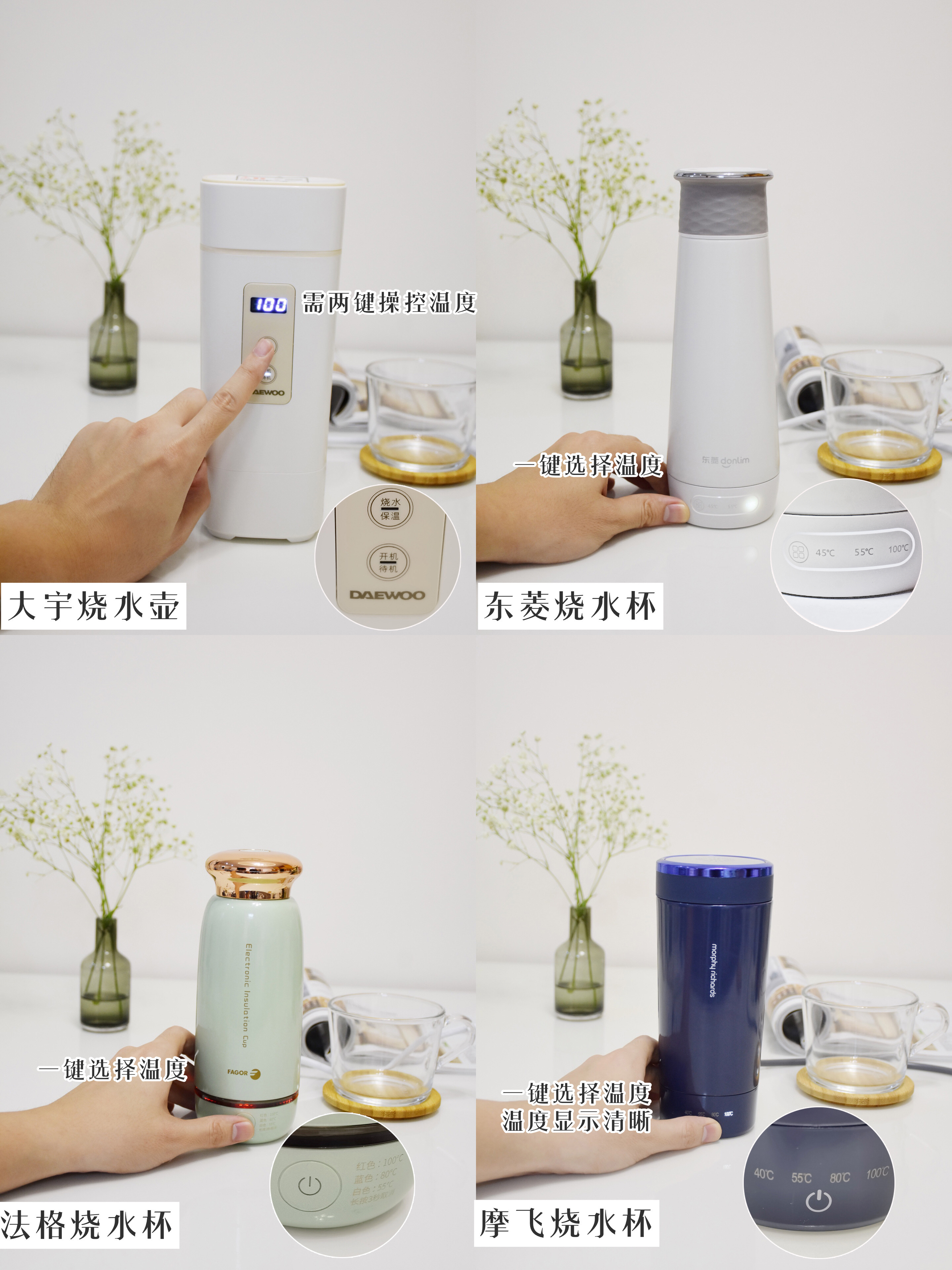 旅行烧水杯哪款最实用,外出旅行还敢用酒店烧水壶