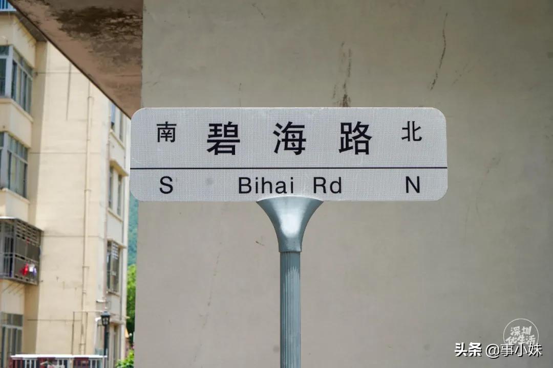 疫情过后中英街开放了吗,香港疫情下的中英街