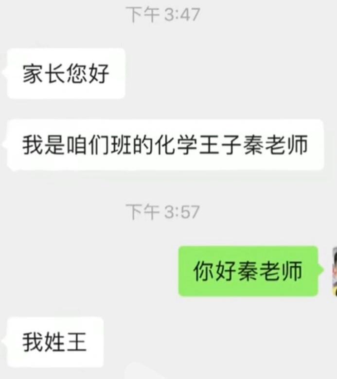 寝室群名称大全女生可爱,你们的寝室群名叫什么