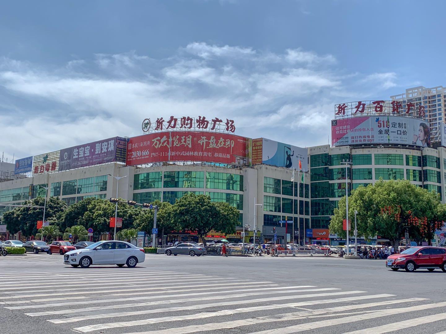 谁是今天北海商场“一哥”？十几年前北海人的想法太天真