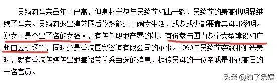 成龙对小龙女事件有回应吗 (小龙女事件对成龙的影响)