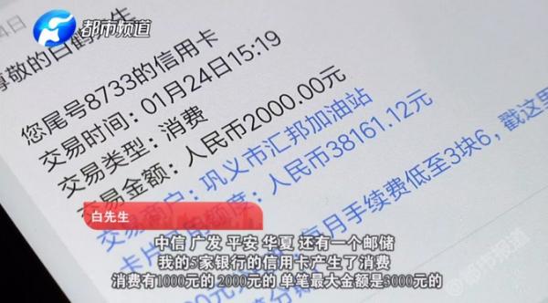 碰一下就能倾家荡产，看完一身冷汗！已多人中招