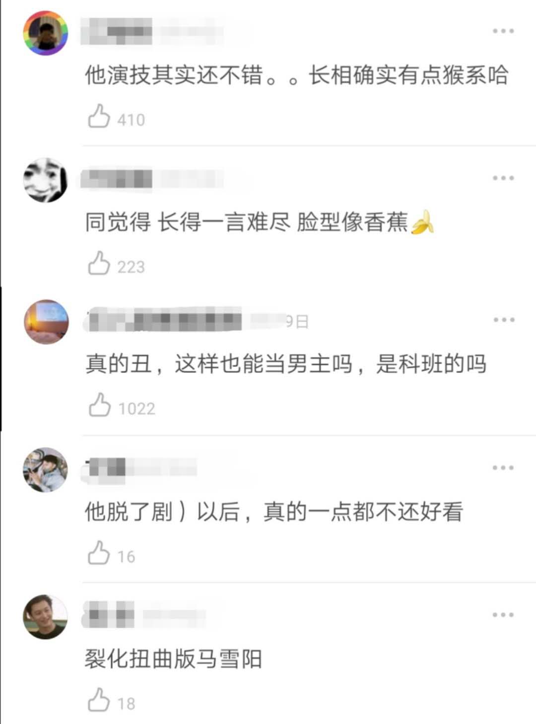 以前明星颜值吊打现在小鲜肉,小鲜肉古装被吐槽