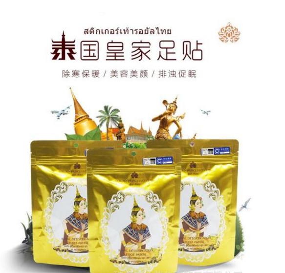 泰国100元购物必买清单,泰国购物药品必备攻略