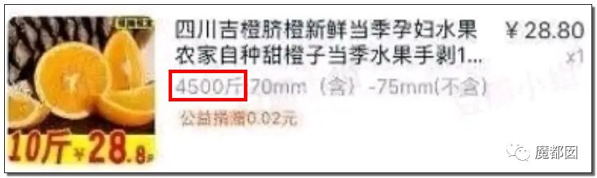 被薅到全网下跪的农民：说好只是薅羊毛，羊毛却都带着血