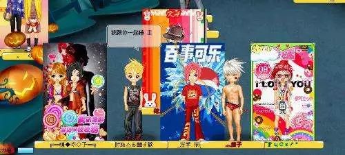 谁能想到，2018年的QQ秀还能帮直男脱单？