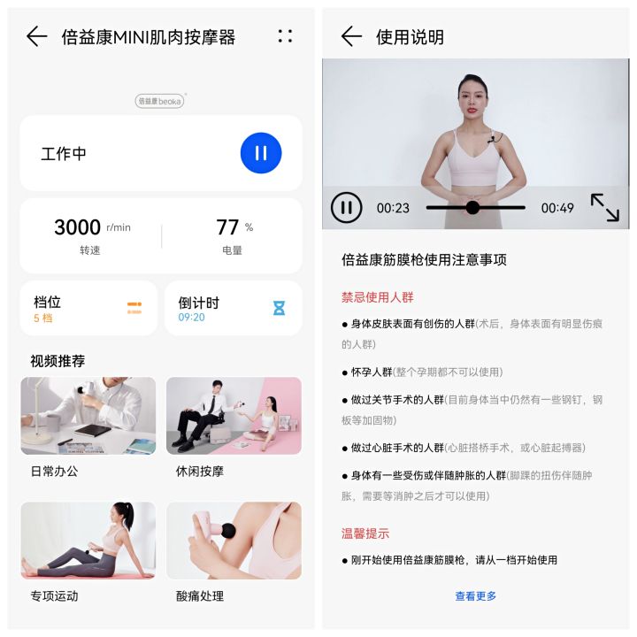 各大品牌迷你筋膜枪测评对比,筋膜枪尖头圆头