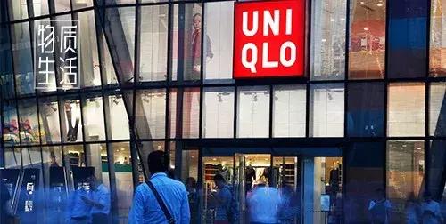 “傍大款”者,优衣库也