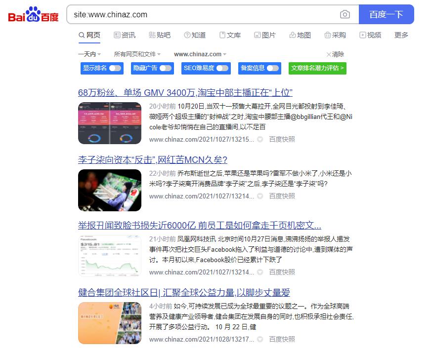 为什么有的网站百度不收录,百度蜘蛛来了网站却不收录怎么办