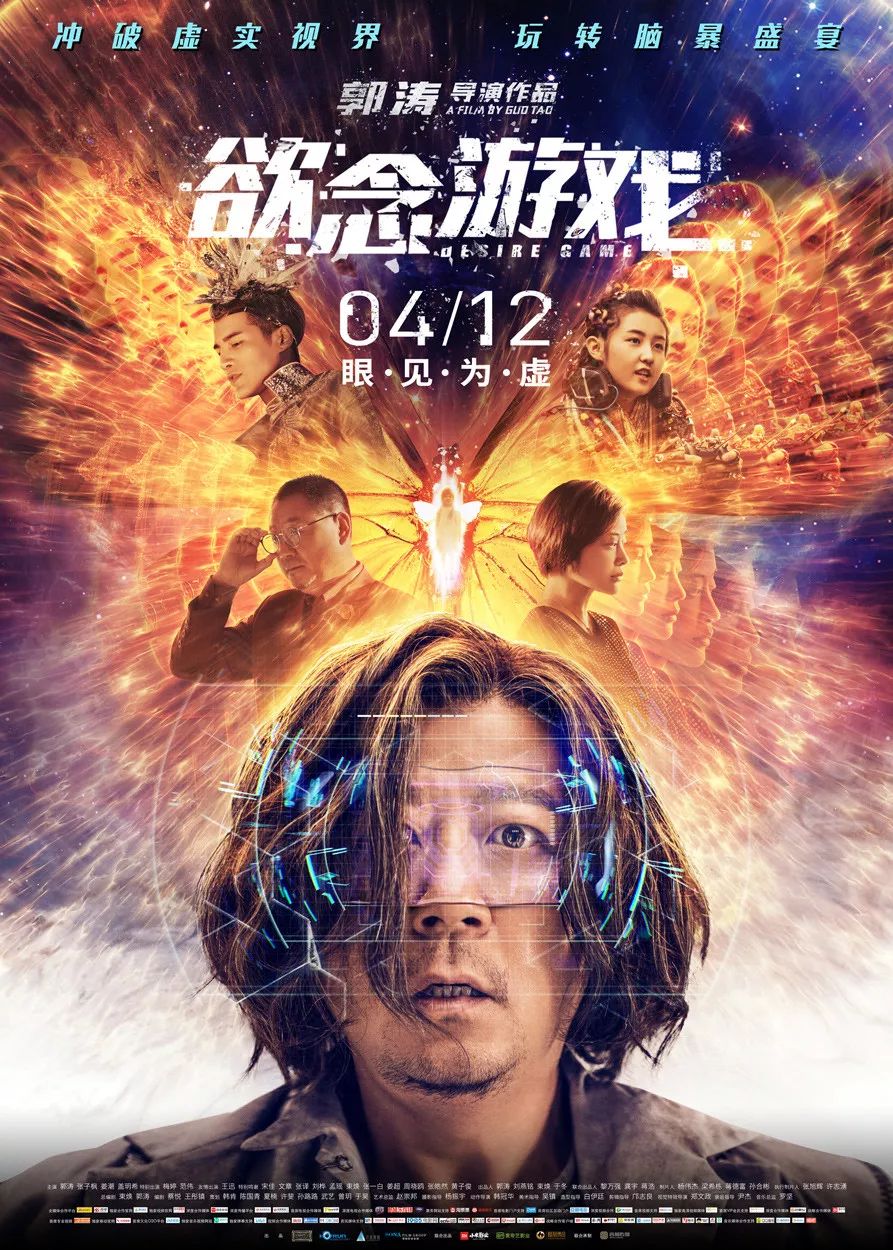 和俞飞鸿在雪国谈恋爱，还是上郑恺的恋爱培训班？|周末看啥片儿