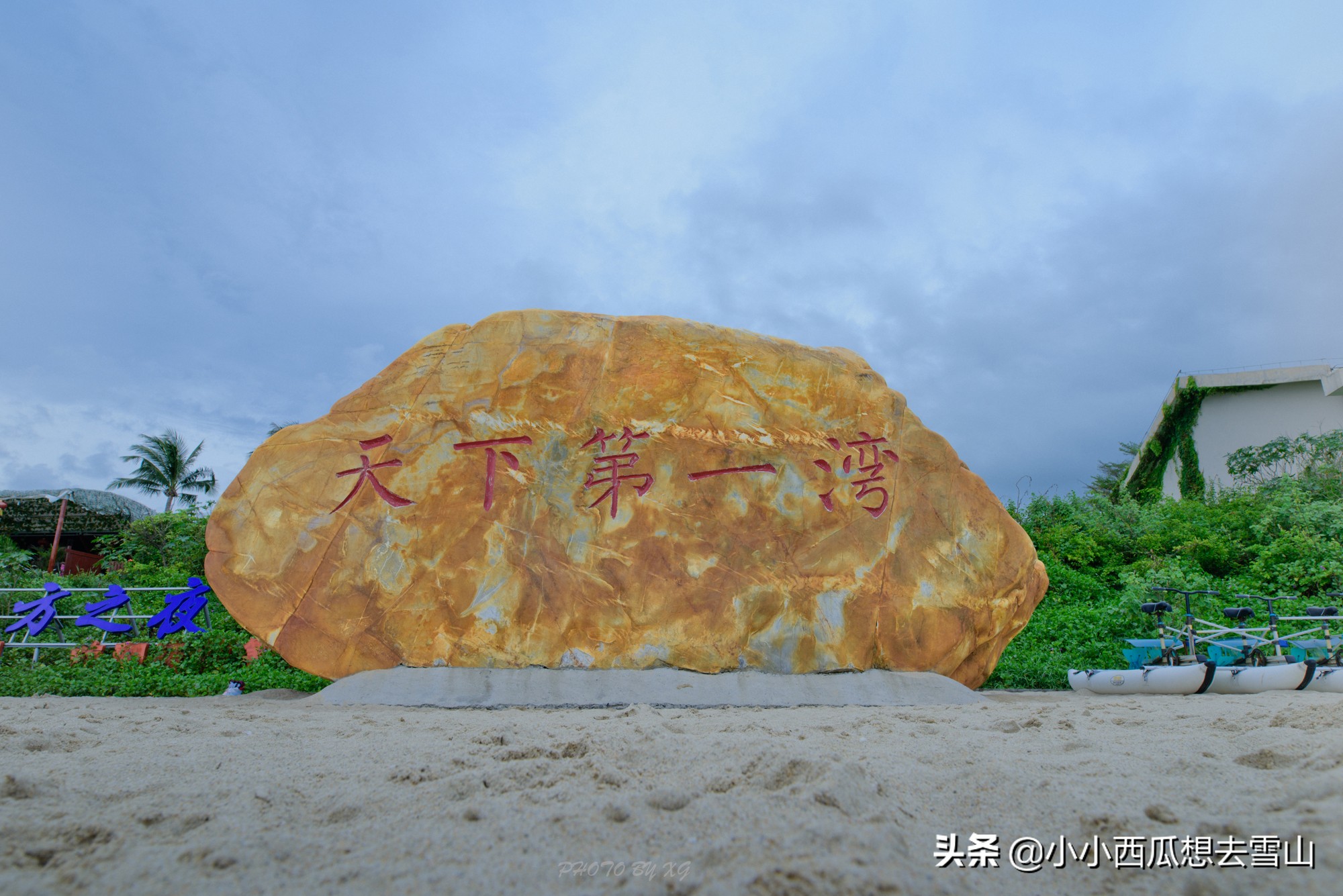 三亚最平静的海湾,三亚海水最漂亮的地方
