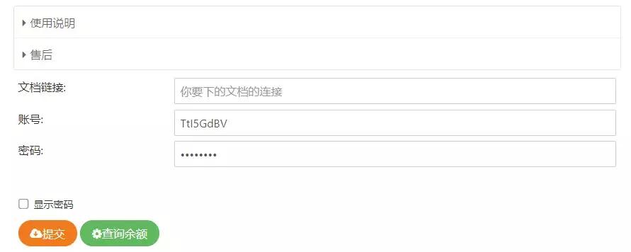 6个论文检索网站搞定所有文献,干货分享最强文献下载网站汇总