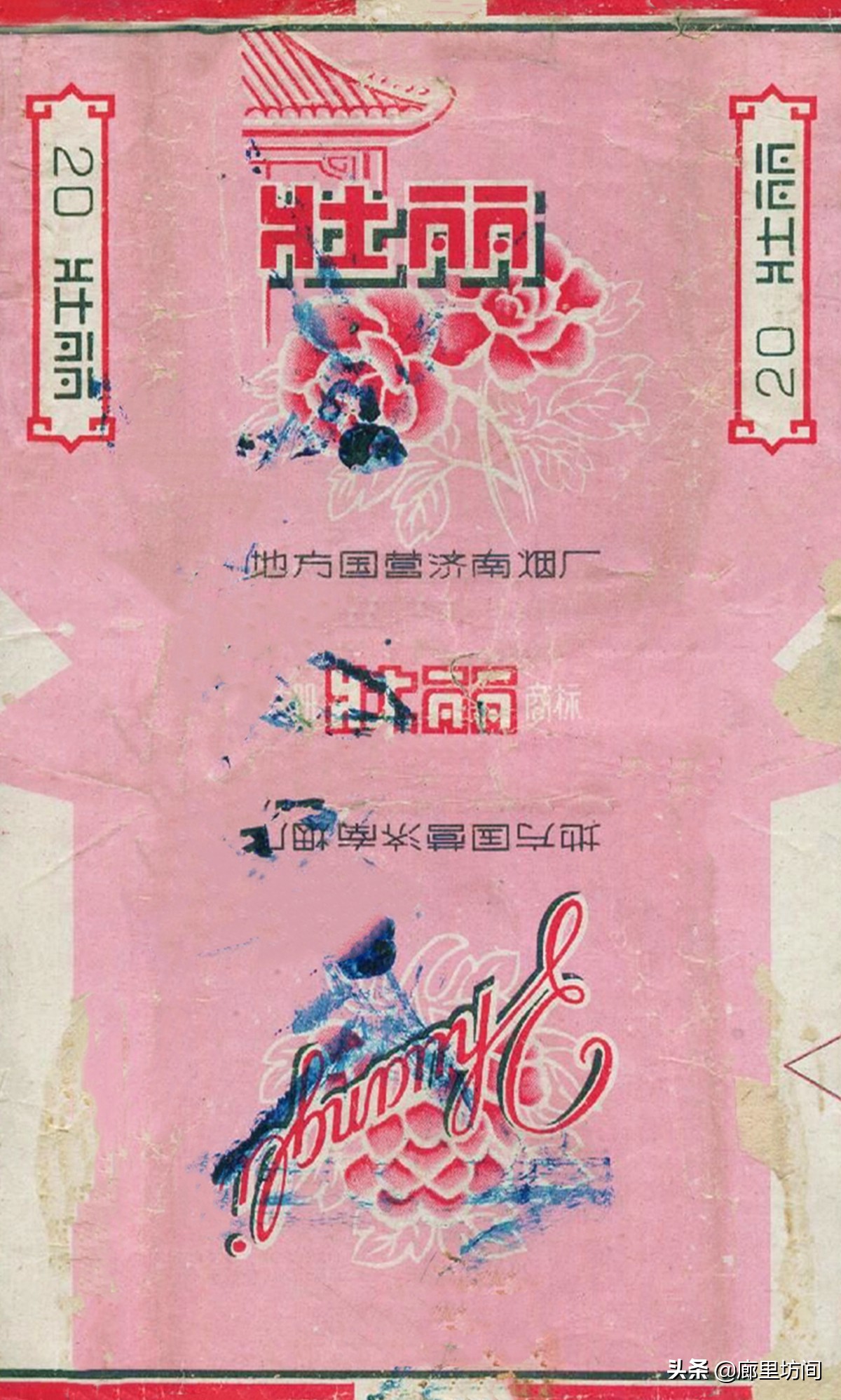 老烟标宁波人的香烟记忆,老香烟情怀