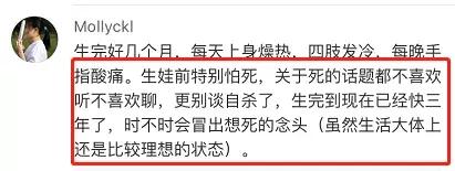 “一咳嗽，整条裤子都湿了…”女人生完孩子的后遗症有多可怕？