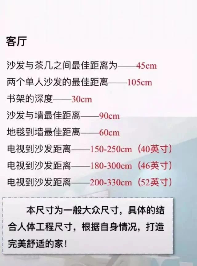 日本家装细节设计,日本房子装修最佳设计