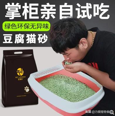 猫砂可以直接倒入马桶吗,猫砂可不可以倒入马桶