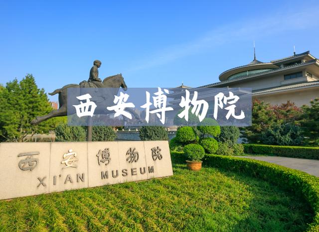 西安景点免费开放最新通知,西安秦岭自驾一日游免费景点