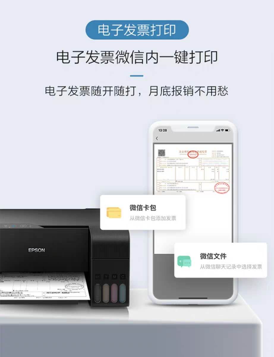 家用打印机哪个品牌好性价比高,什么打印机性价比高又好用家用