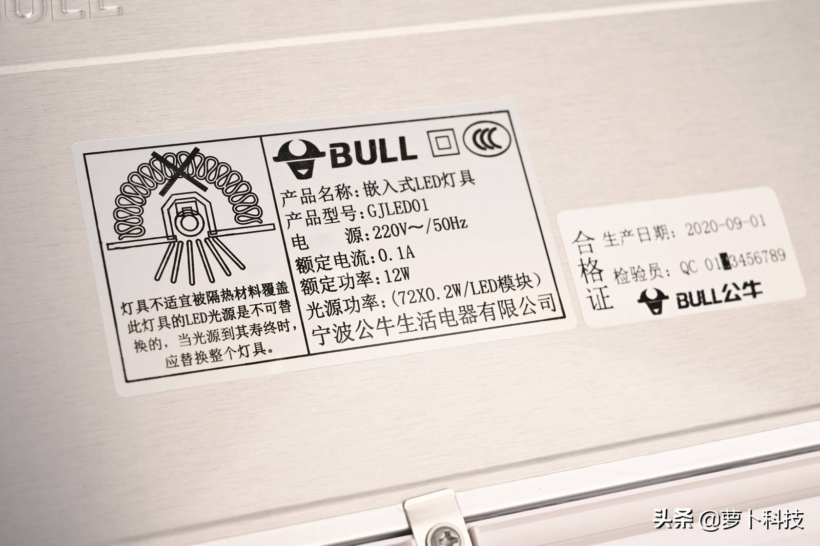 公牛风暖浴霸夏天怎么使用,公牛风暖浴霸使用方法