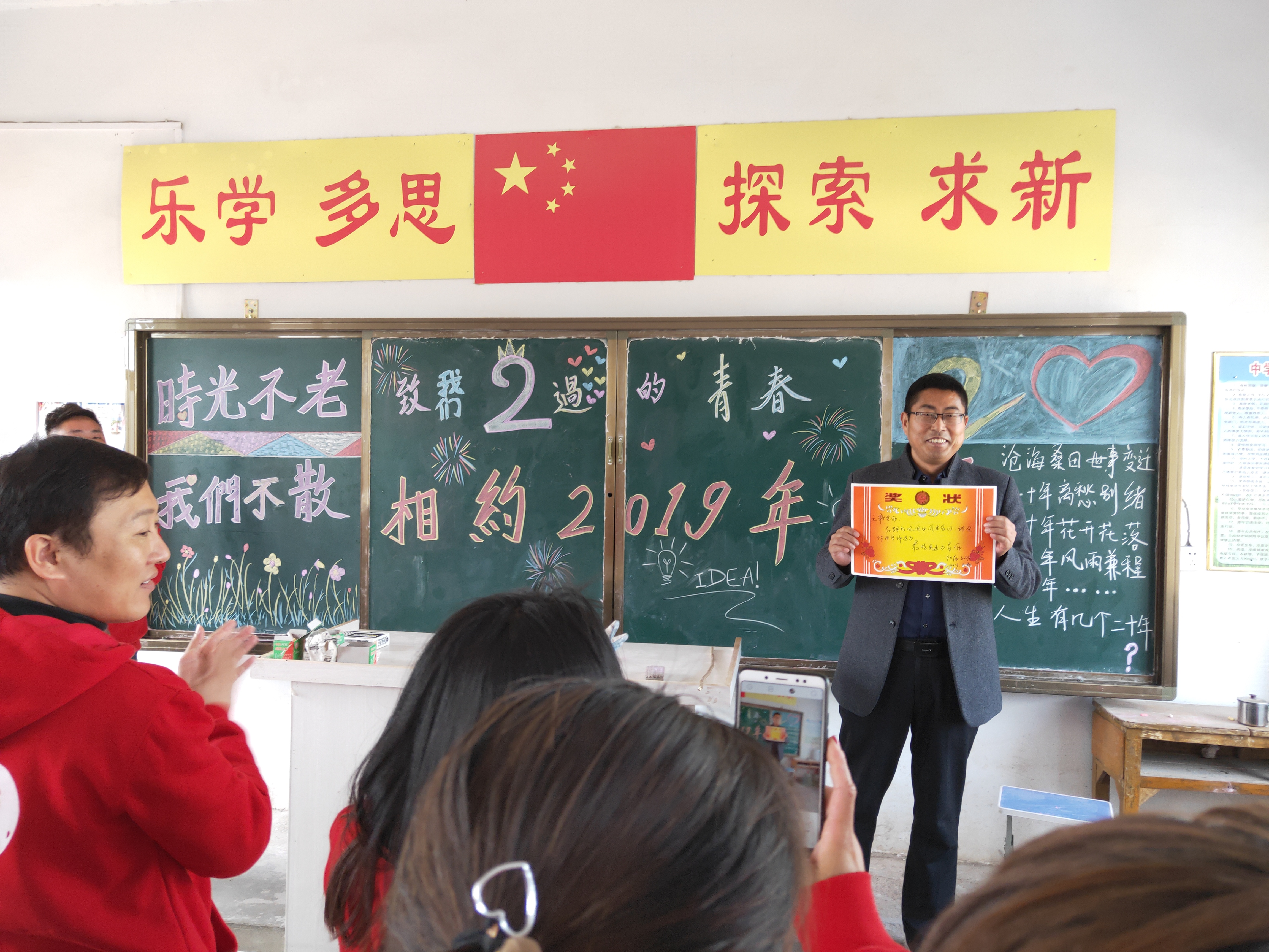 青葱岁月犹在廿载初心依旧—韦集中学99届校友毕业二十周年返校