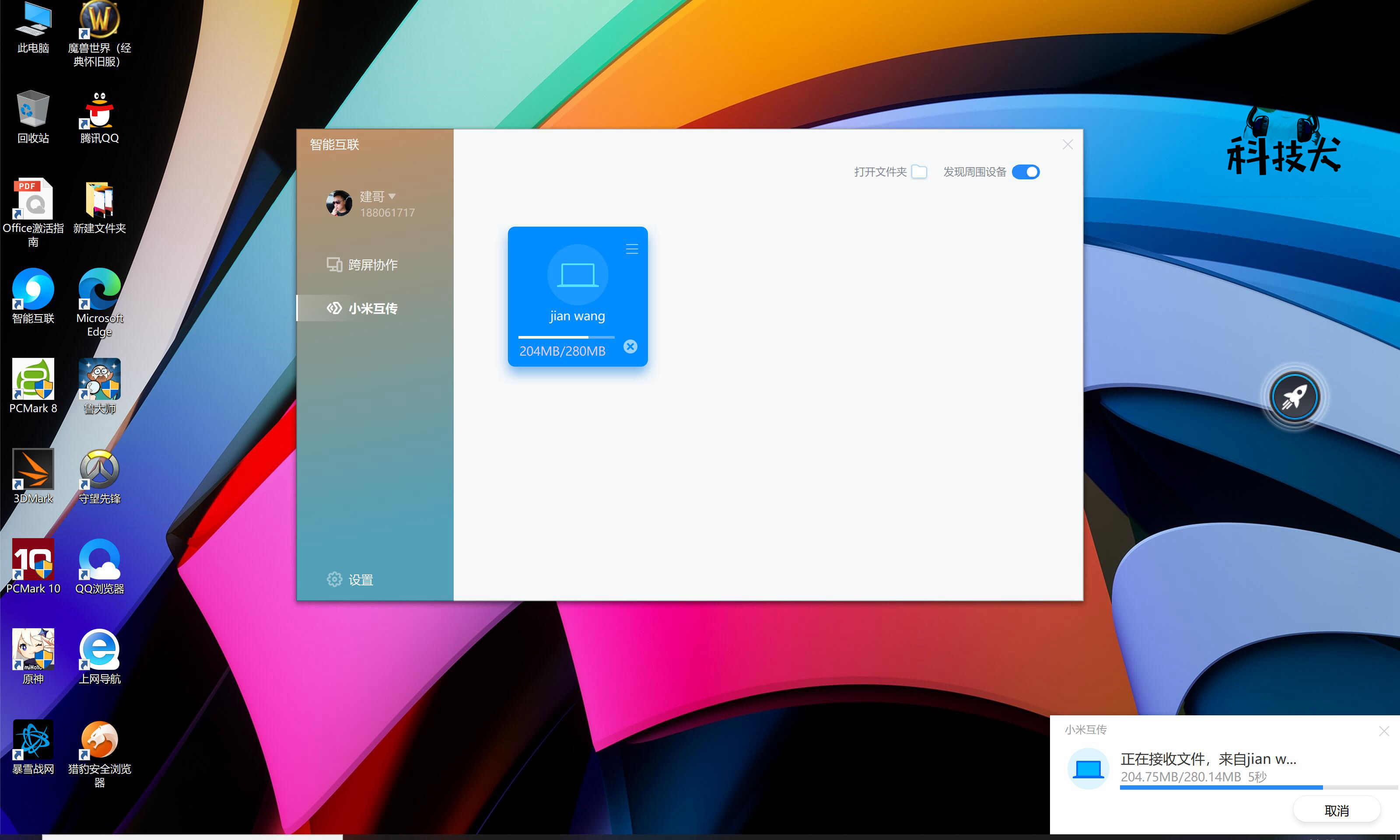 redmibookpro155600h,小米红米redmibookpro15寸锐龙版