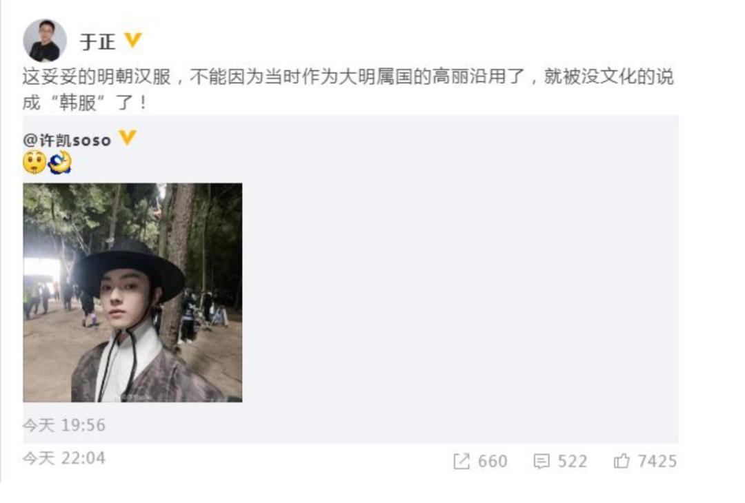 于正风波是怎么回事,于正负面事件