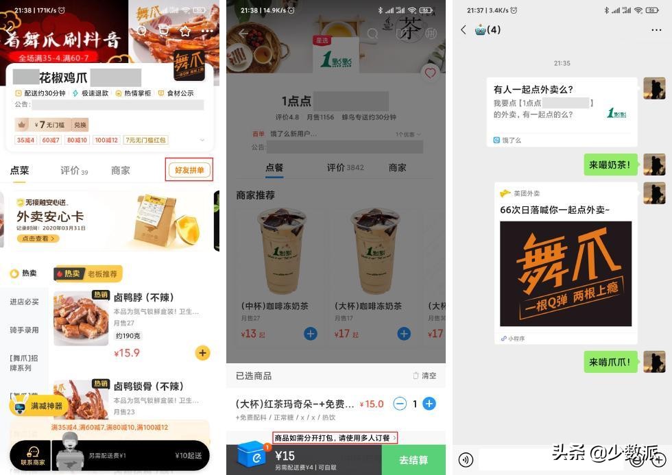 微信群聊最好的方法,让人窒息的微信群消息