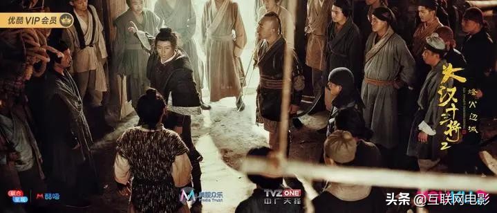 大汉十三将烽火边城在线观看,大汉十三将二完整版