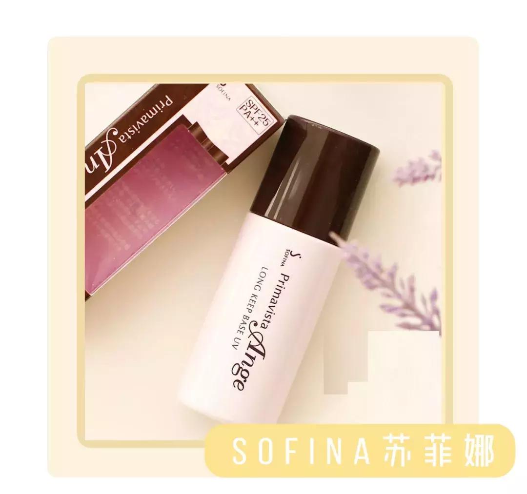 隔离霜不能说的秘密,隔离霜大骗局