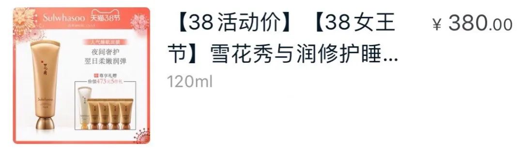 300元以内的女水乳套装推荐,适合20-30岁女生用的水乳套装