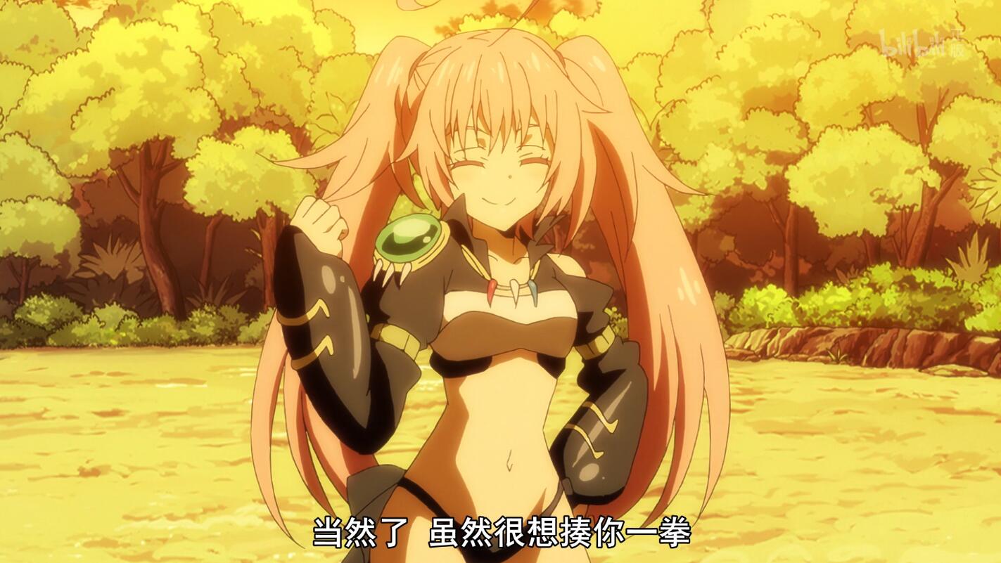 转生史莱姆19集：弗比奥被萌王原谅，却被魔王卡利翁一击爆头