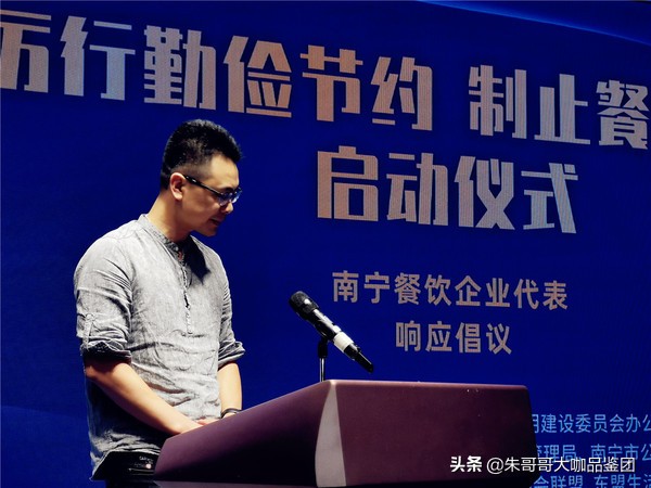 拒绝舌尖浪费文明用餐成新常态,勤俭节约杜绝舌尖上的浪费为主题