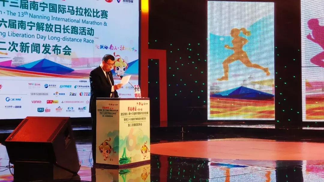 南宁国际半程马拉松奖牌,南宁国际马拉松比赛奖牌