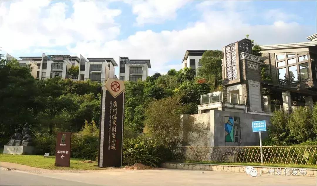 从化老城区,广州从化后花园