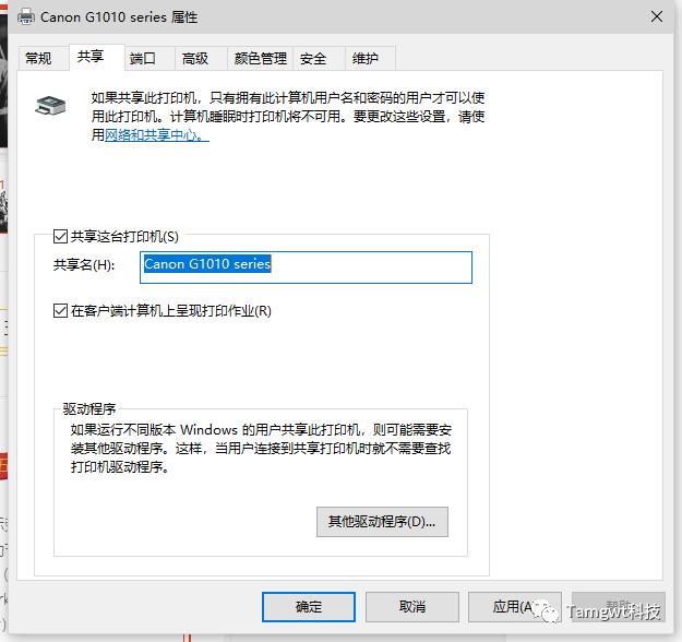 xp添加局域网打印机,无法连接局域网打印机