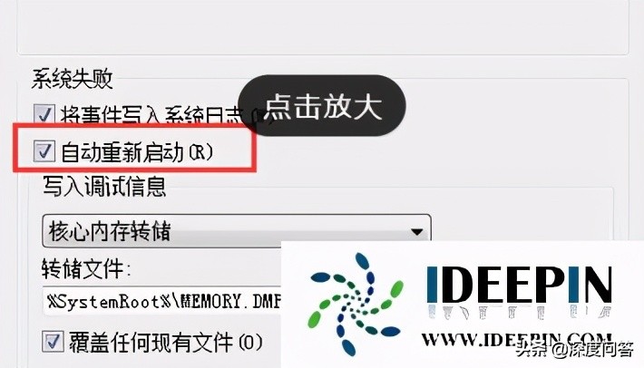 win764系统关机后电脑自动开机的解决方法