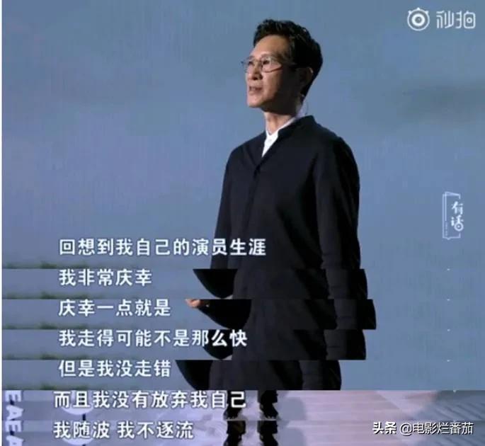 王劲松演蒋介石全身像,王劲松扮演蒋介石像吗