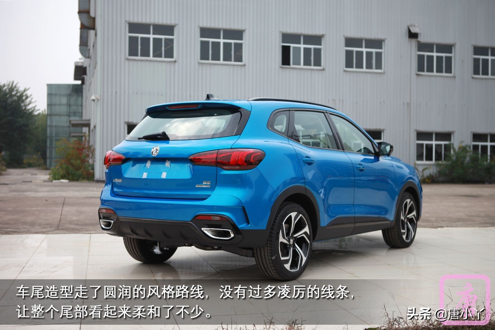 名爵领航300tgi至尊版试驾,名爵mg300领航