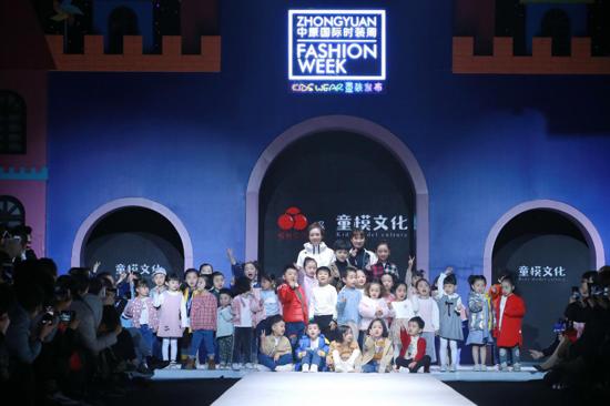 环球少儿国际时装周郑州,2022广州华南国际少儿时装周