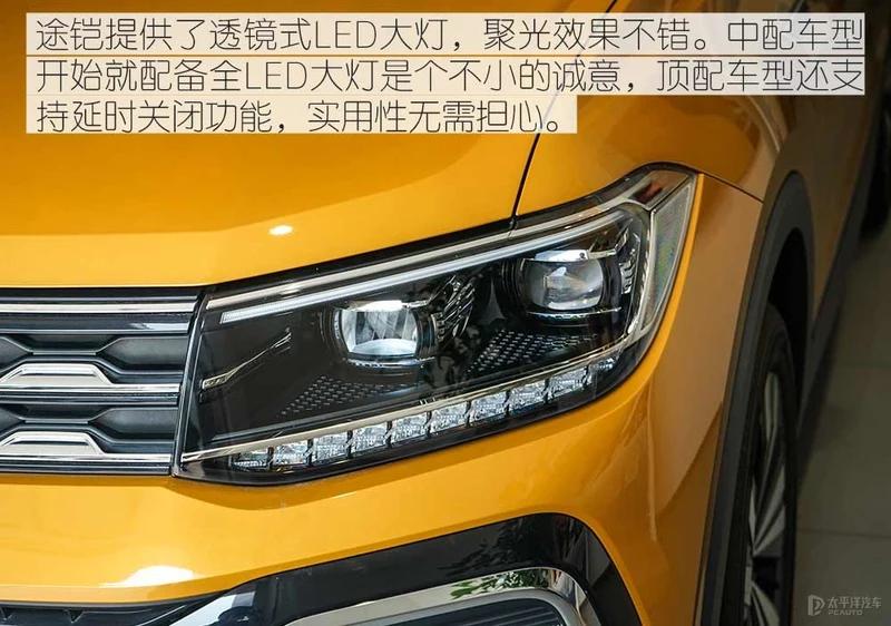 上汽大众途铠新款试驾视频,上汽大众途铠到底值不值得买