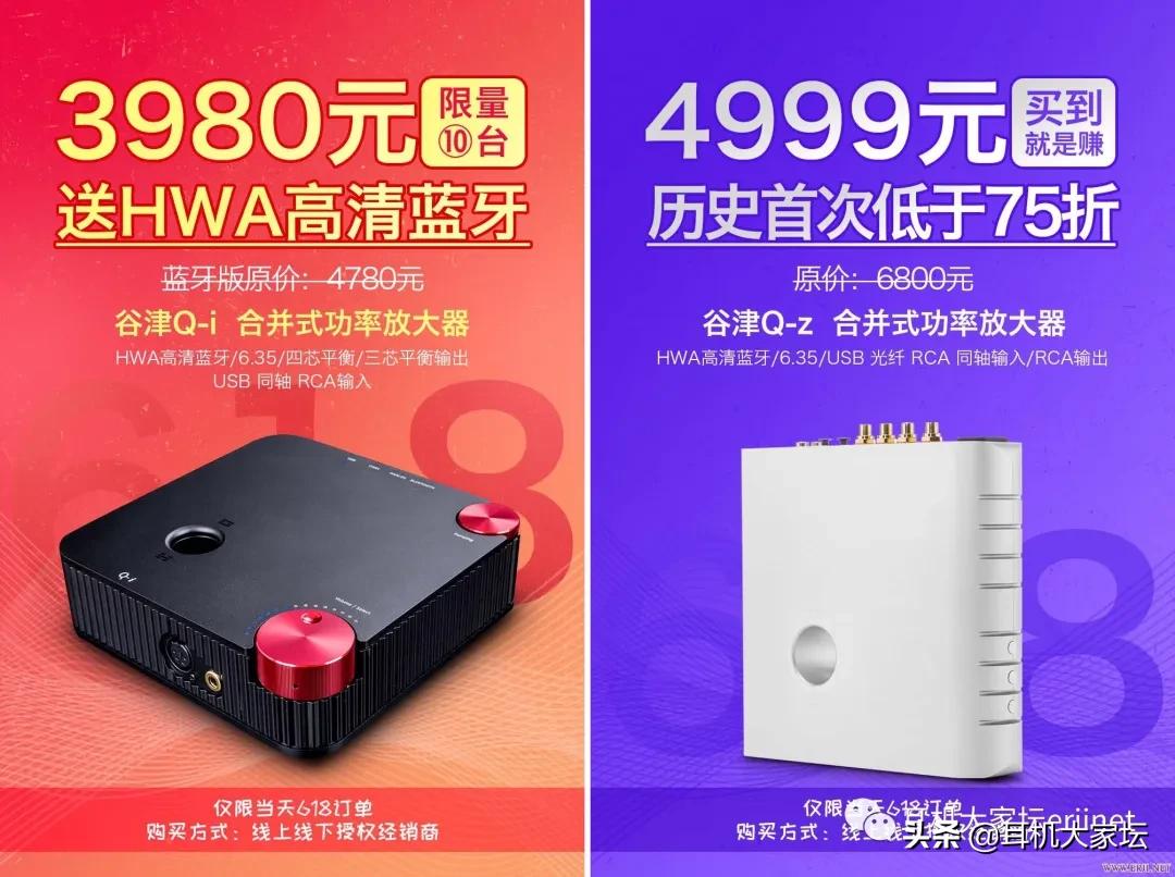 618车险促销方案,智能马桶618促销