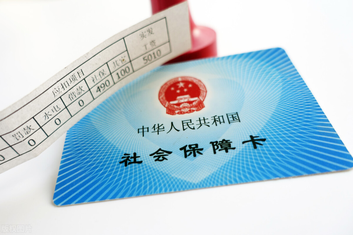 广东人力资源和社会保障局平台,绵阳人力资源和社会保障局保障卡