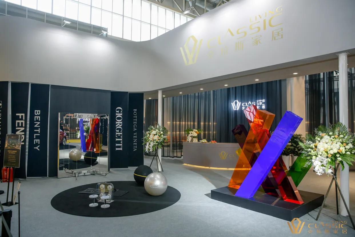 未来生活家居,克拉斯家居生活