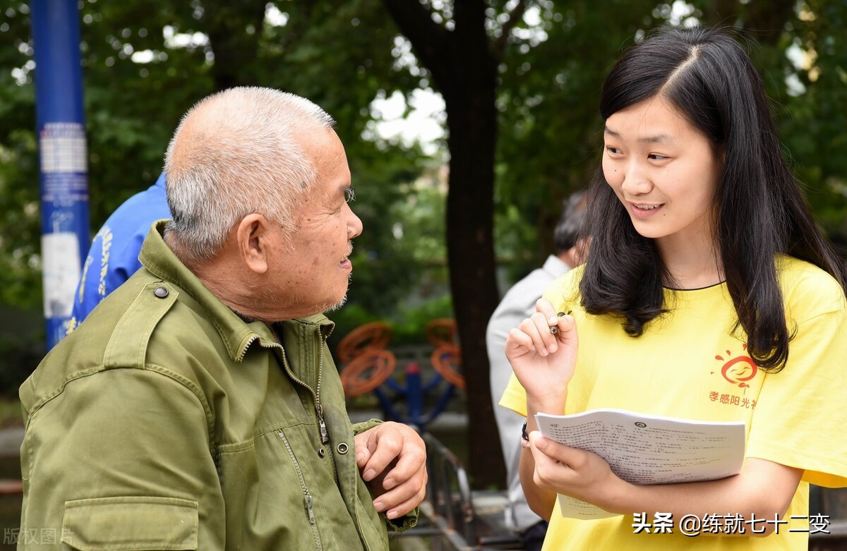 全职社工和社工有什么区别,社工是做什么通俗易懂