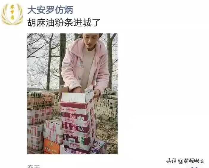 渭源电商服务,渭源电商