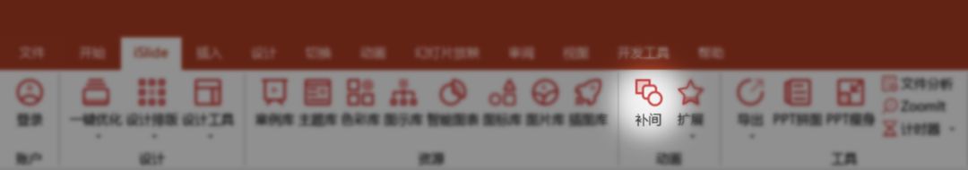 海报设计ppt简易版,用ppt做央视的海报