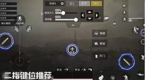 这才是刺激战场的真正正确打法,如何在刺激战场更好辨别敌人方向