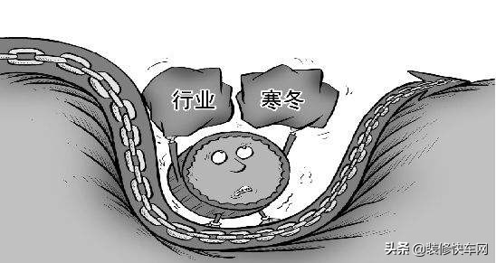 装修公司倒闭如何继续装修,为什么很多装修公司倒闭